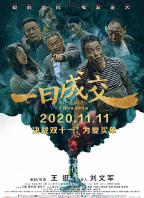 国产日韩欧美综合在线